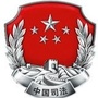 砚峡司法ico