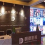 明德影视ico