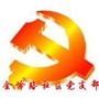 共享和谐金岭公众号ico