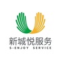 新城悦服务in苏北ico