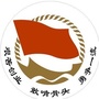 蚂蚁岛红色基地ico