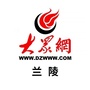 大众网兰陵ico