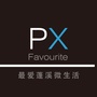 最爱蓬溪ico