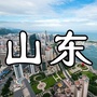 山东通生活ico