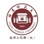 福建师范大学教师工作部公众号ico