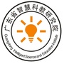 广东省智慧科教研究院公众号ico