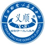 甘肃义顺助学公益基金会ico