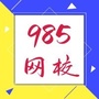 985网校公众号ico