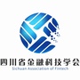 四川省金融科技学会ico