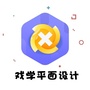 戏学平面设计ico