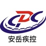 安岳疾控ico