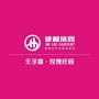 捷和玫瑰ico