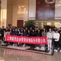聚星撞地球ico
