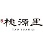 宁海桃源里公众号ico