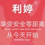 利婷爱学院ico