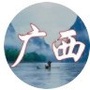 广西山水好公众号ico