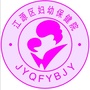 江源妇幼保健院公众号ico