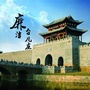 廉洁台儿庄ico