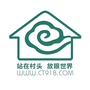 村头大队部公众号ico