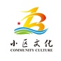 璧泉小区文化公众号ico