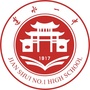 建水一中ico