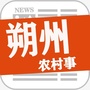 朔州农村事ico