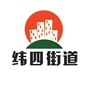 禹会区纬四街道ico