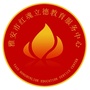 雅安红魂立德红色教育ico