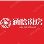 涵晗说房ico