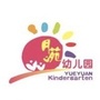 南京玄武月苑幼儿园ico