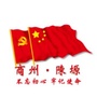 商州区陈塬街道办事处ico
