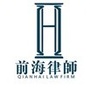广东前海律师事务所公众号ico
