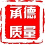 承德质量ico