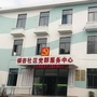乌镇银杏社区ico