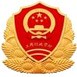 汕尾工商ico