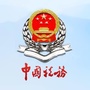 兴安盟税务公众号ico