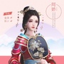 后宫姐妹传ico