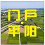 门户平阳ico