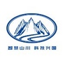 智慧山川公众号ico