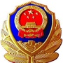 四方台公安微发布ico