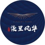 首钢柒里风华公众号ico