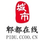 郫都在线ico