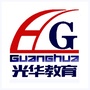 光华教育网校ico
