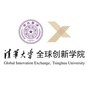 清华大学全球创新学院GIXico