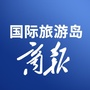 国际旅游岛商报公众号ico