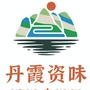 丹霞资味ico