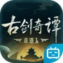 古剑奇谭木语人手游ico