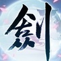 古剑奇谭网络版ico