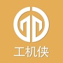 工机侠ico