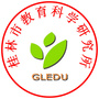 桂林教育公众号ico